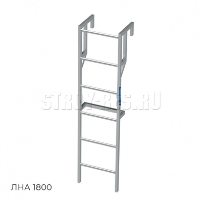 Лестница навесная алюминиевая для полувагонов ЛНА-1,8