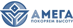 Амега