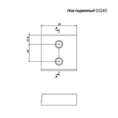 Комплект ножей Vektor GQ40