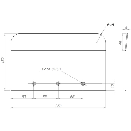 Комплект лопастей для затирочн. маш. GROST - 140x250 мм (4шт.)