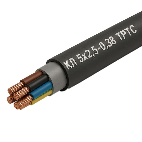 Кабель силовой КГТП-ХЛ 5х2.5-0.38 ТРТС