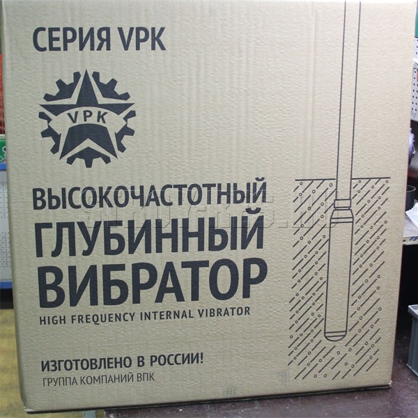 Высокочастотный глубинный вибратор ВПК 60T